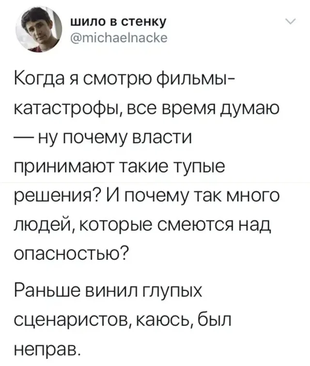 Новая баянизация