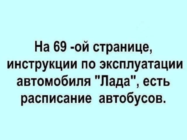 Клёвый юмор