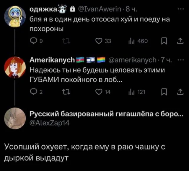 Пошлый и даже черный юмор