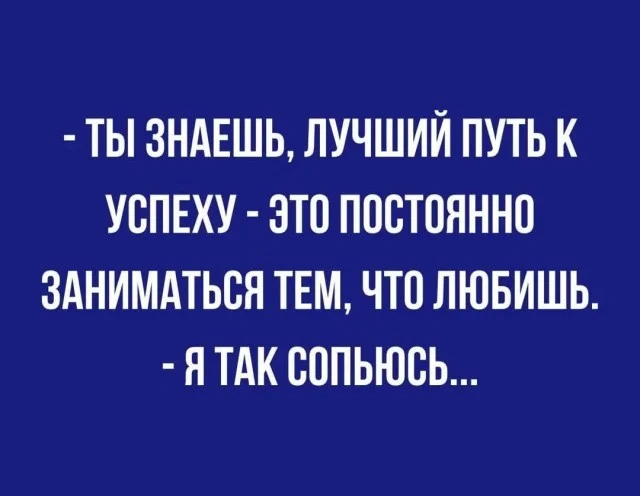 Прикольные картинки: Хорошее настроение на весь день!