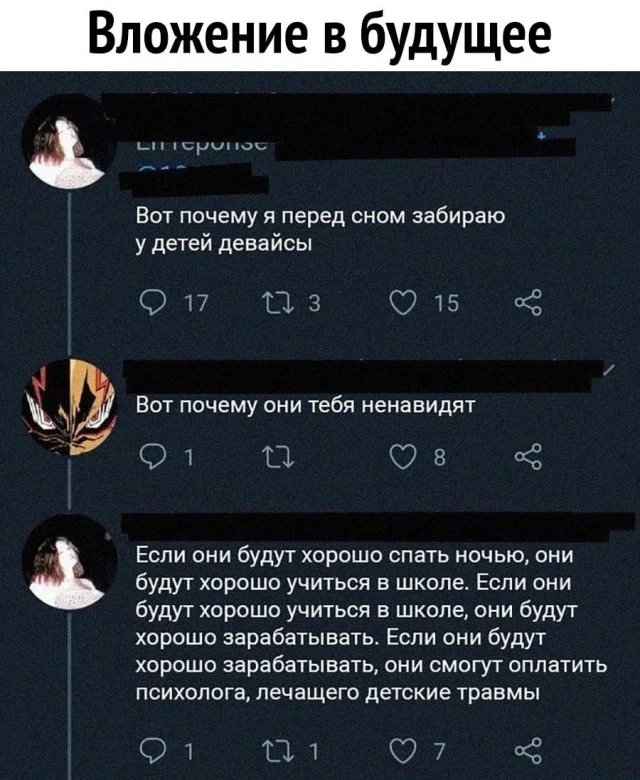 Юмор прямо из печи