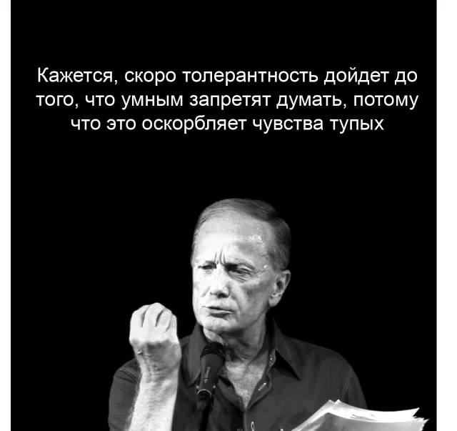 Смех да и только