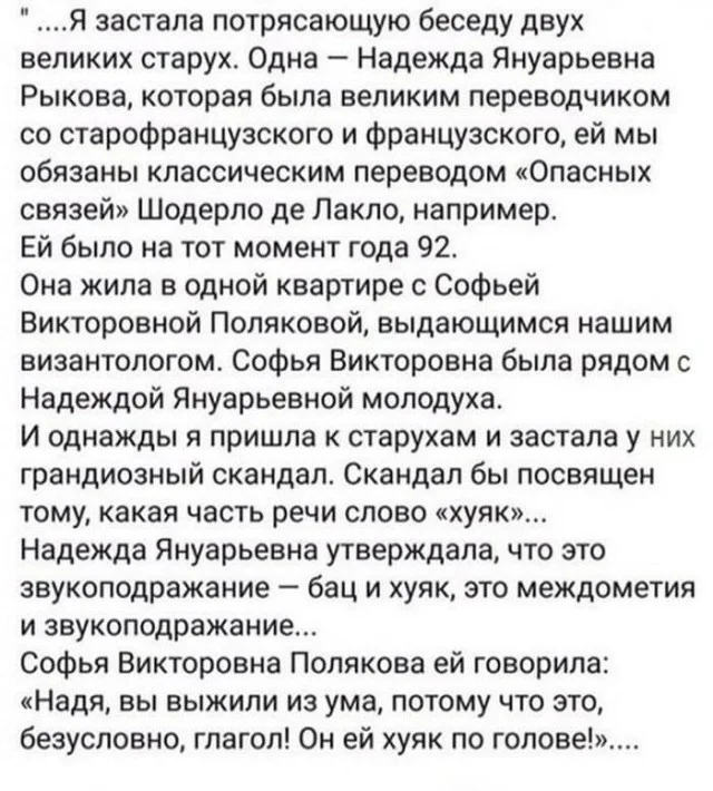 Смех смехом, а приколы по расписанию