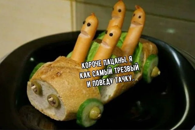 Зашел поглядеть прикольные картинки