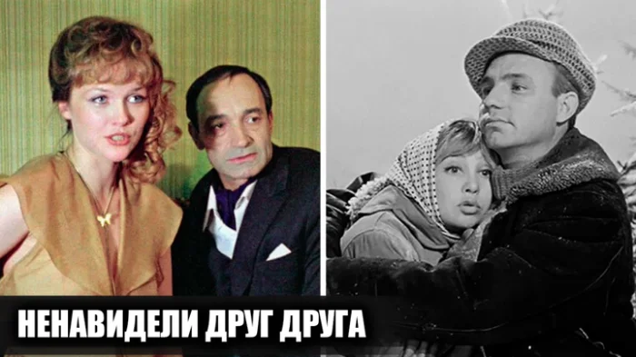 8 дуэтов в советском кино, где актёры терпеть не могли друг друга