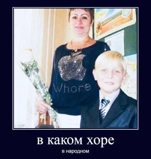 Когда сарказм говорит громче слов: лучшие демотиваторы дня