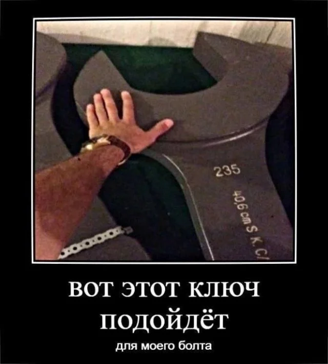 Когда сарказм говорит громче слов: лучшие демотиваторы дня