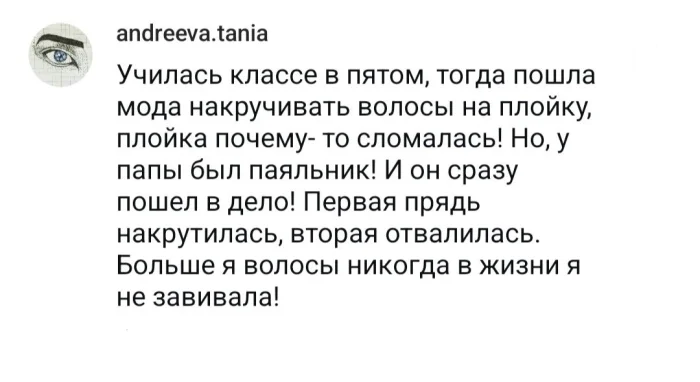 Шалости с перегибом: пользователи вспомнили свои самые безумные проделки