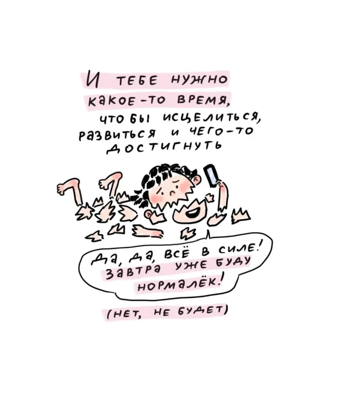 Просто напоминание