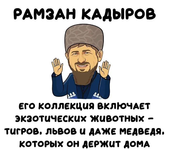 Интересные факты об известных личностях #86