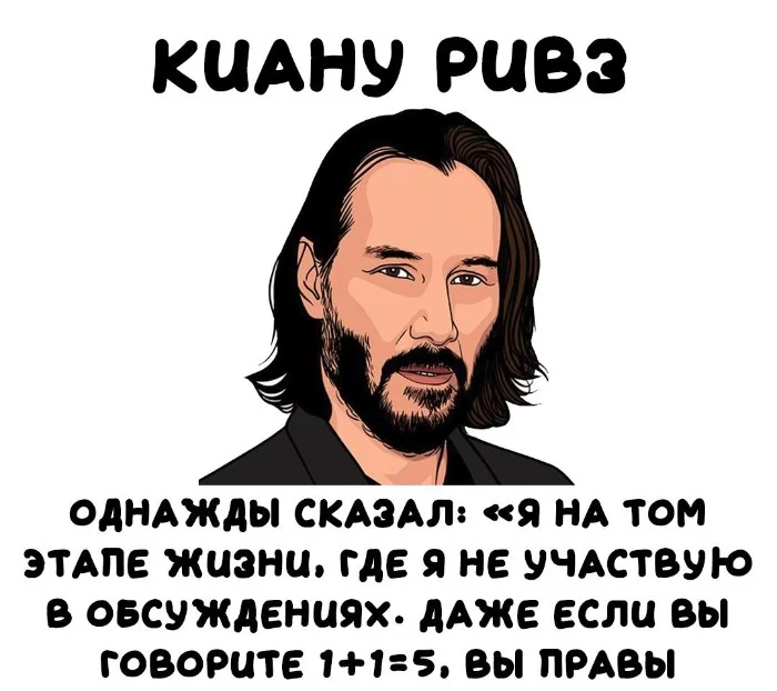 Интересные факты об известных личностях #91