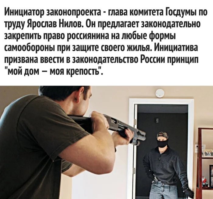 Запоздалое разрешение: это нужно было сделать три десятилетия назад