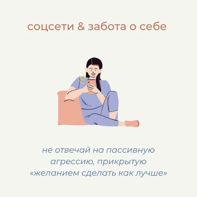 Цифровой детокс: как отказаться от соцсетей ради душевного равновесия