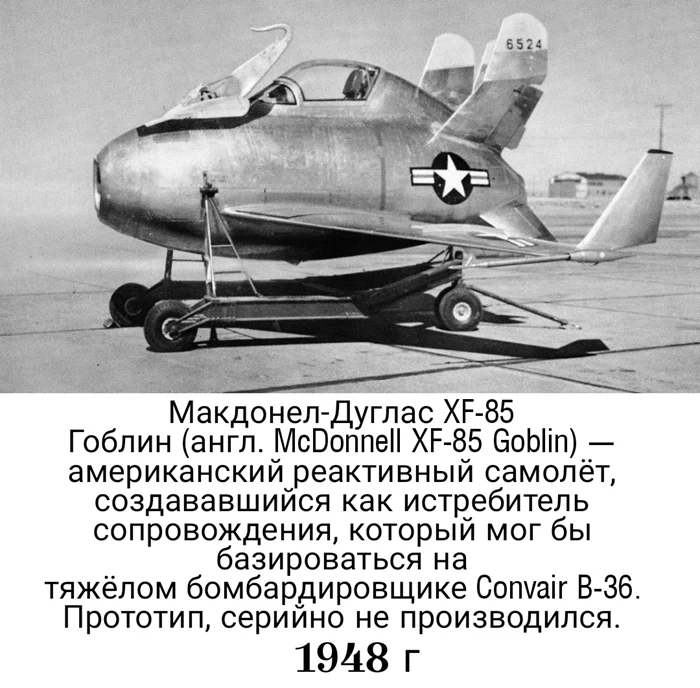 Экспериментальные самолеты: настоящий цирк уродцев