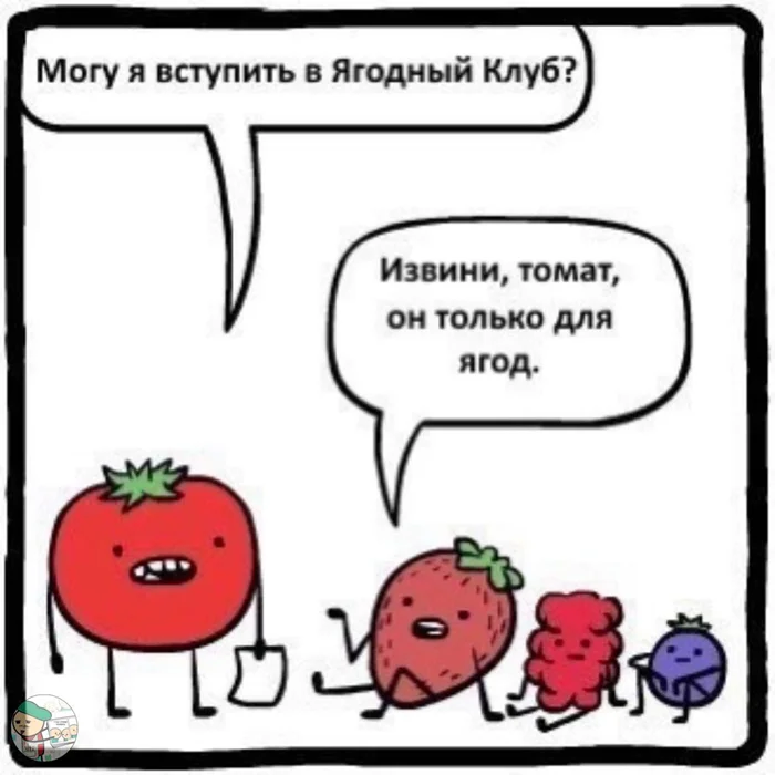 Ягодный клуб