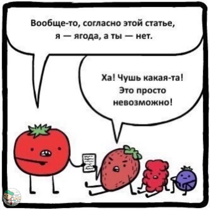 Ягодный клуб