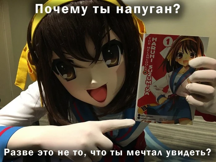 Анимешные мемы