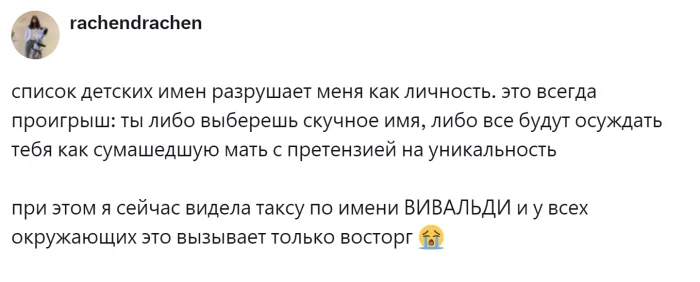 Спор родителей: пользователи обсудили важную дилемму, но так и не нашли ответ