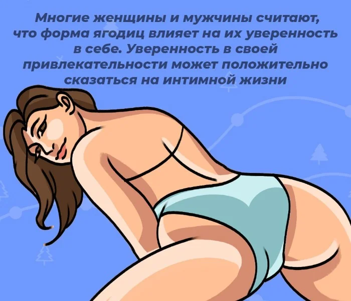 Сексуальная правда: 15 фактов, которым не научат в школе #20