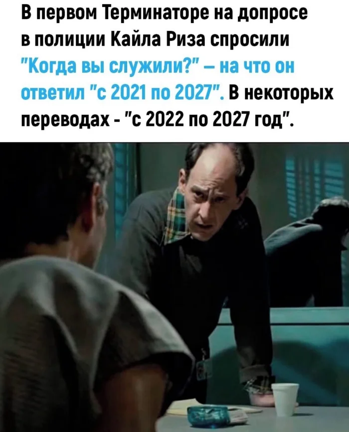 А это точно совпадение?