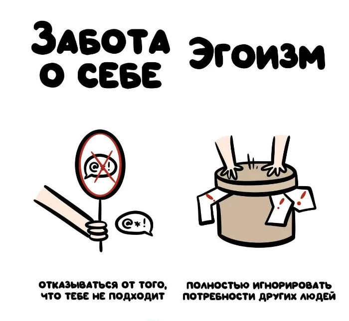 Знай разницу! Различий пост #51