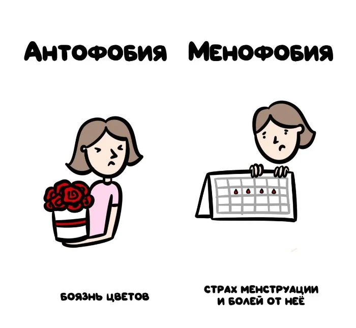 Знай разницу! Различий пост #61