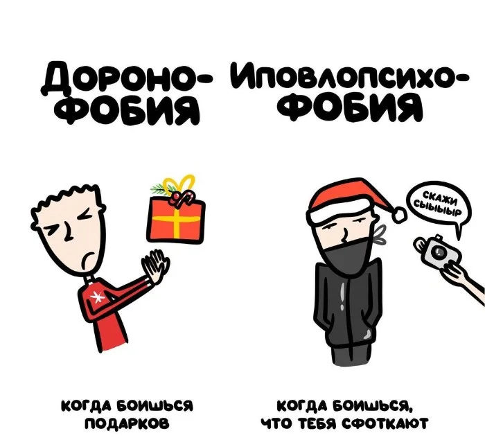 Знай разницу! Различий пост #71