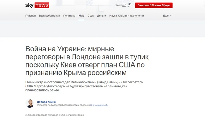 Сегодня важный день