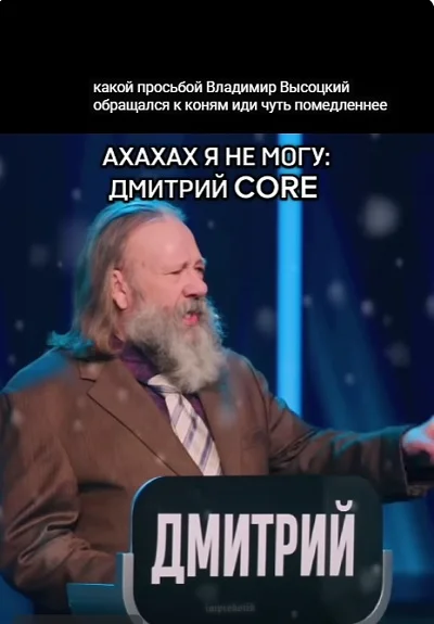 Дима - тот самый любимчик учителя 🥳