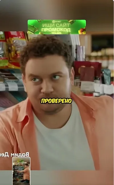 Совет от доброго человека