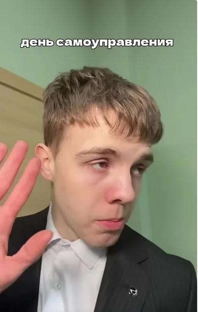 Школьное самоуправление 🤣