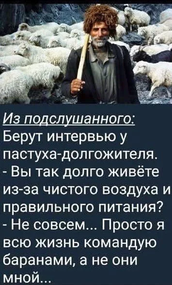 Улыбнулся и дальше работать