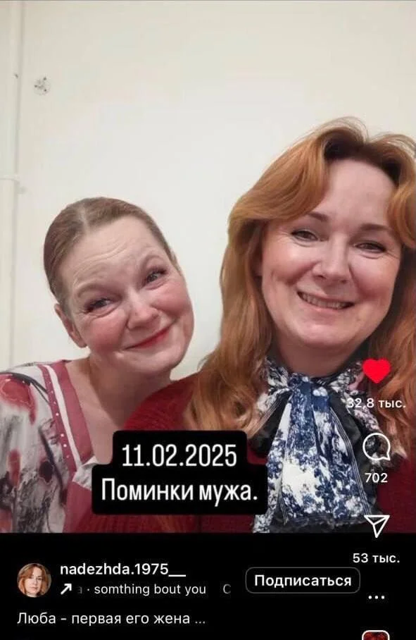 Весело не могу: Похороны мужа