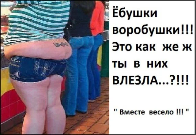 Юмор сугубо для взрослых