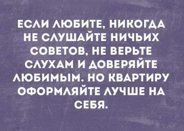 Забористые баяны