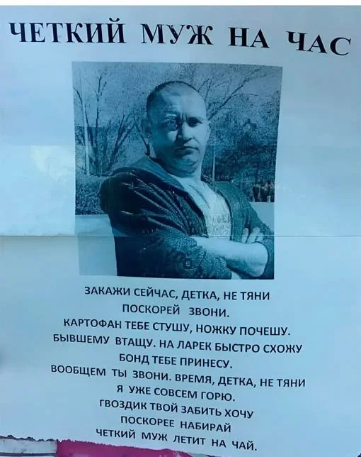 Картинки разные