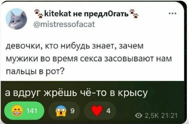 Мини-деградация