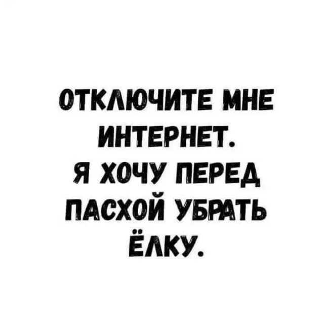 Веселые картинки: Улыбнулся и дальше работать