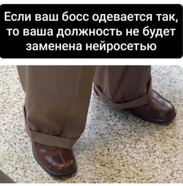 Своеобразный юмор