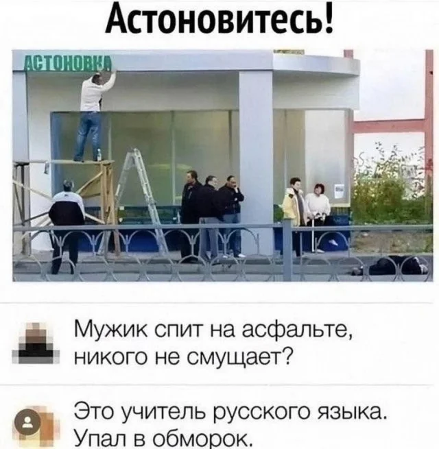 Чутка картинок
