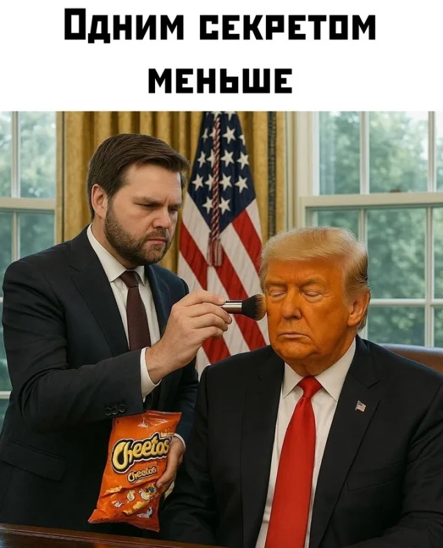 Ого, свежие приколы!