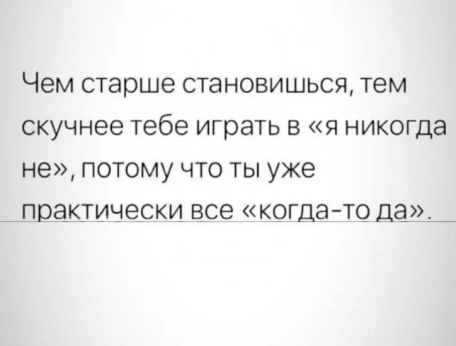 Отборные баяны