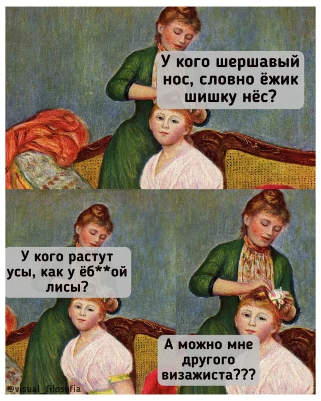 Винегрет из картинок