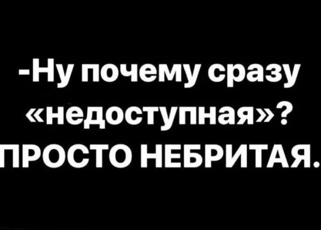 Приколы, чтобы улыбнуться