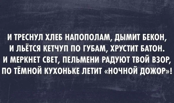 Весёлые картинки