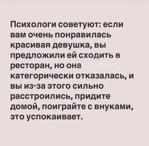 Смешно и весело