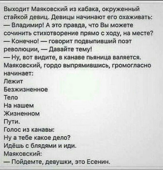 Юмор, что надо!