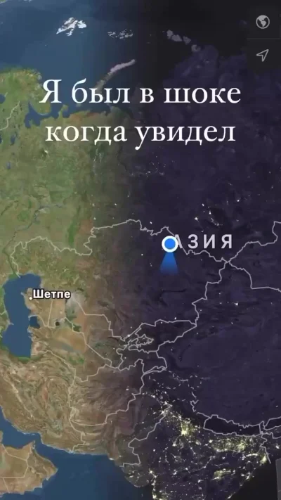 Откуда????