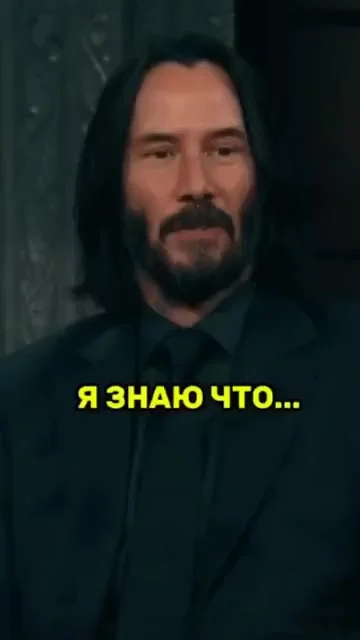 Ты знаешь что будет после смерти?
