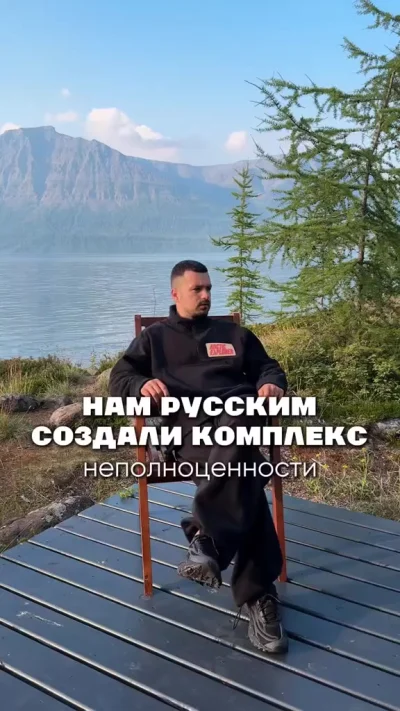Основа основ
